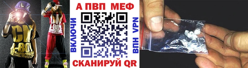 Codein Покровск