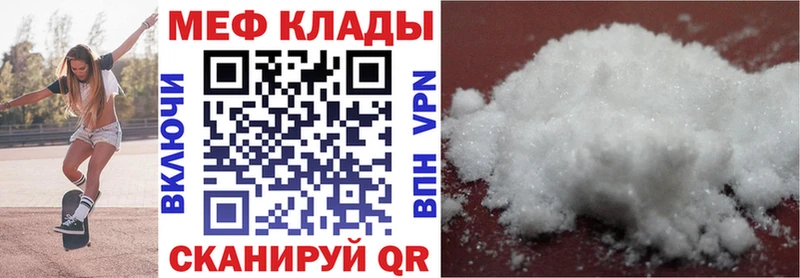 Как найти закладки Покровск Гашиш  Канабис  APVP  Меф 