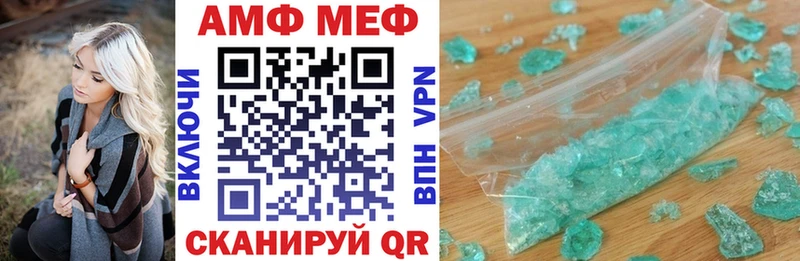 кракен как войти  Покровск  Amphetamine 98%  продажа наркотиков 