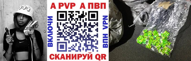 дарнет шоп  мега онион  Alpha PVP СК КРИС  Покровск 