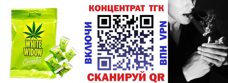 MEGA вход Покровск Cannafood марихуана купить наркоту