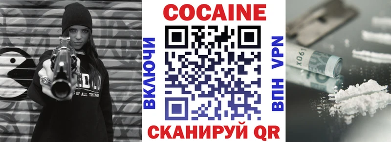 COCAIN Columbia  купить наркоту  мега ссылка  Покровск 
