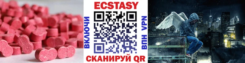 продажа наркотиков  Покровск  Ecstasy Punisher 