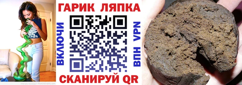 shop как зайти  Покровск  Гашиш VHQ 
