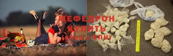 ешки Беломорск