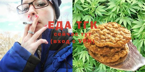 ешки Беломорск