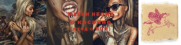 ешки Беломорск