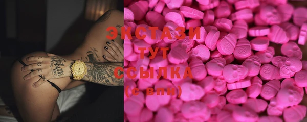 mdma Белокуриха