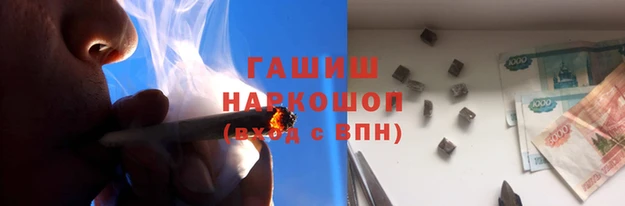 ешки Беломорск