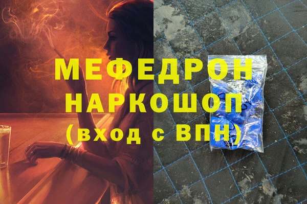 ешки Беломорск