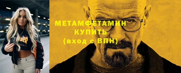 ешки Беломорск