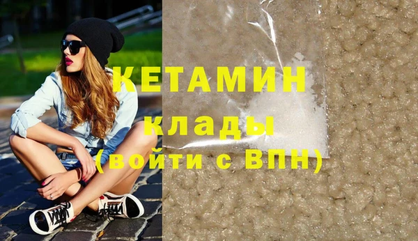 ешки Беломорск