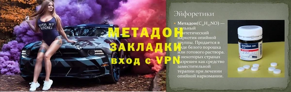 МДМА Баксан