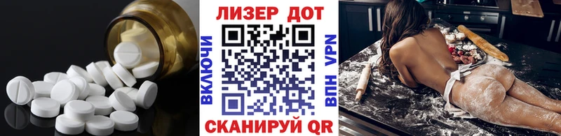 LSD-25 экстази кислота  ОМГ ОМГ ссылки  Покровск 