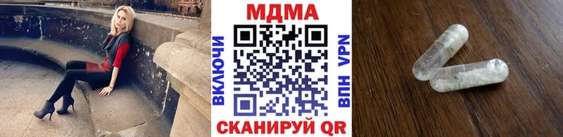 MDMA VHQ  Покровск 