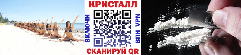 mega онион  Покровск  МЕТАМФЕТАМИН кристалл 