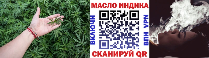 Дистиллят ТГК Wax  МЕГА как зайти  Покровск 